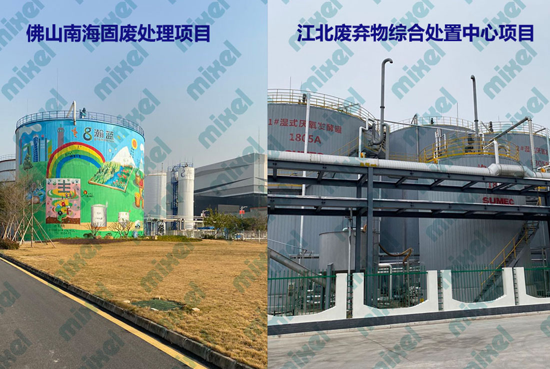 项目现场.jpg