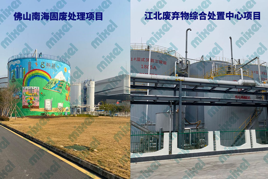项目现场-new.jpg